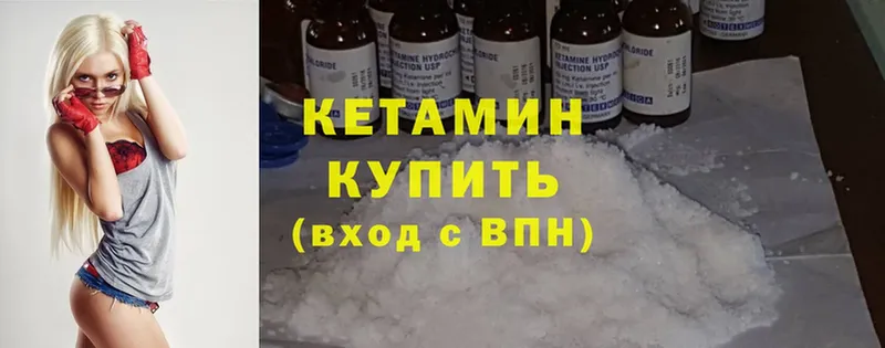 маркетплейс формула  Норильск  Кетамин ketamine 