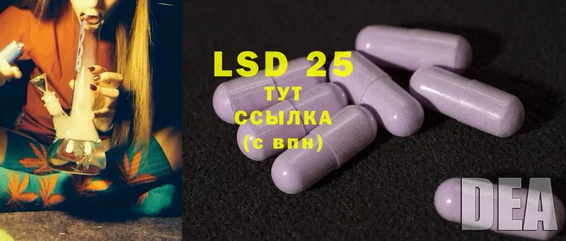 где можно купить наркотик  Норильск  LSD-25 экстази ecstasy 